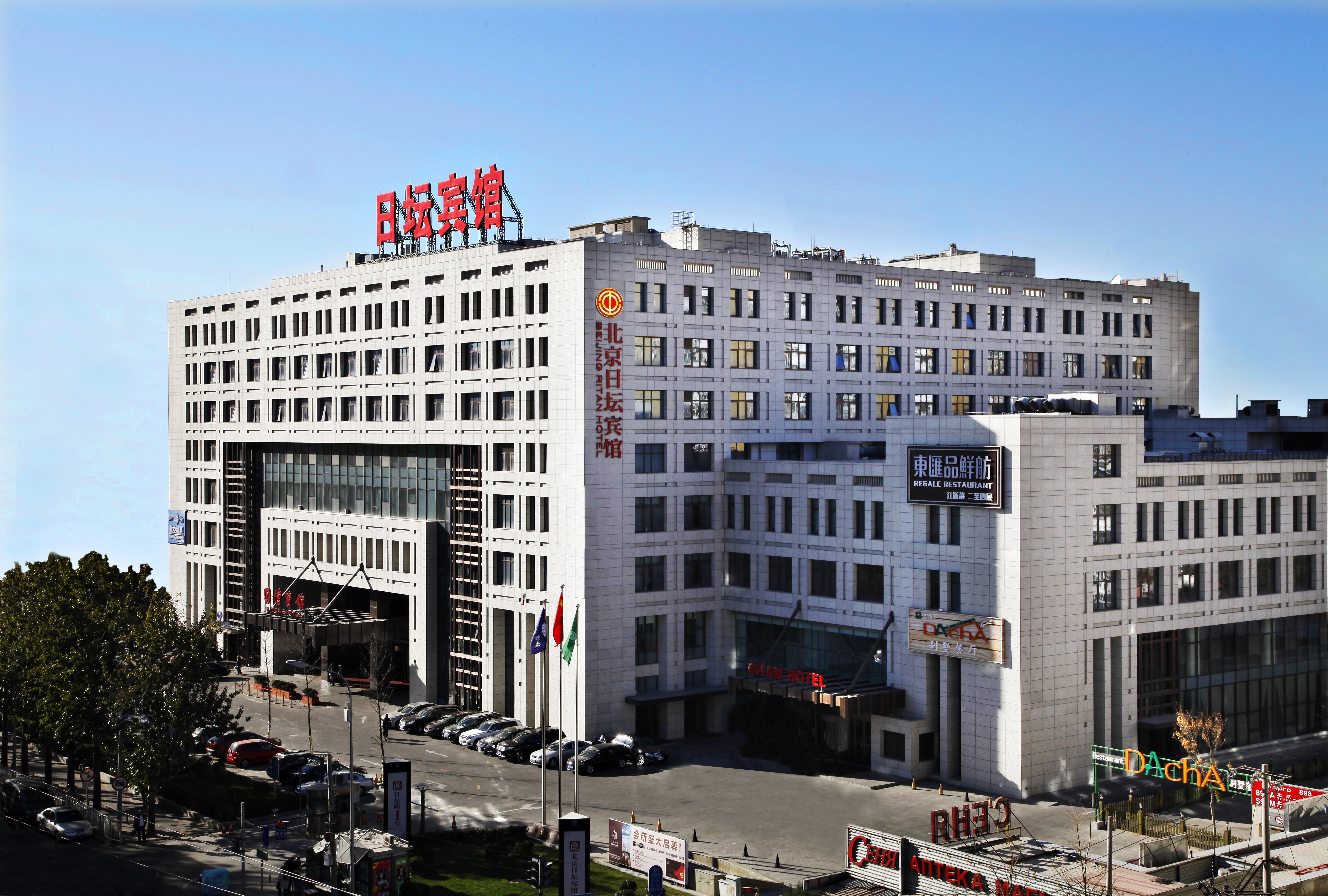 Ritan Hotel Downtown Пекин Экстерьер фото