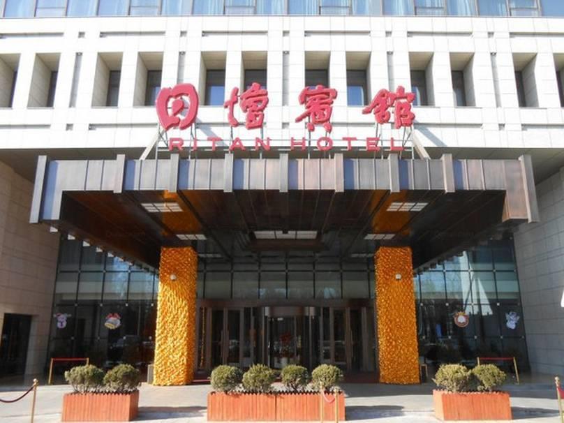 Ritan Hotel Downtown Пекин Экстерьер фото