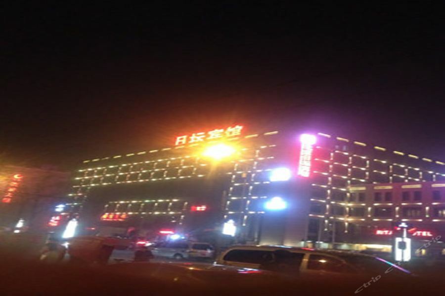 Ritan Hotel Downtown Пекин Экстерьер фото