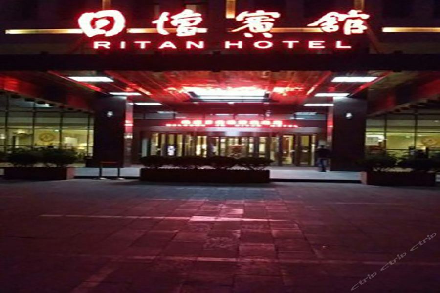Ritan Hotel Downtown Пекин Экстерьер фото